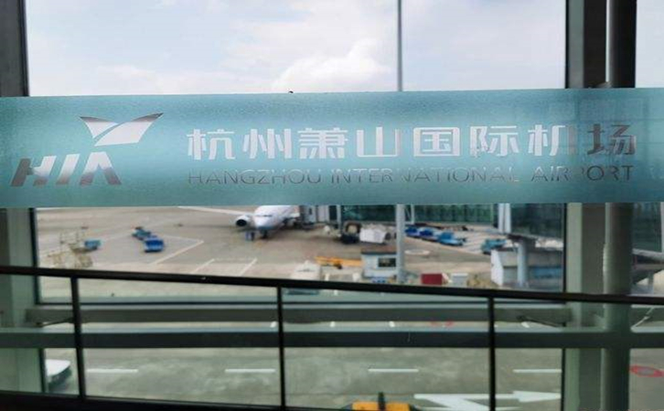 吴忠空运到杭州机场快递