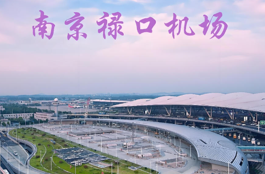 吴忠始发南京航空快递